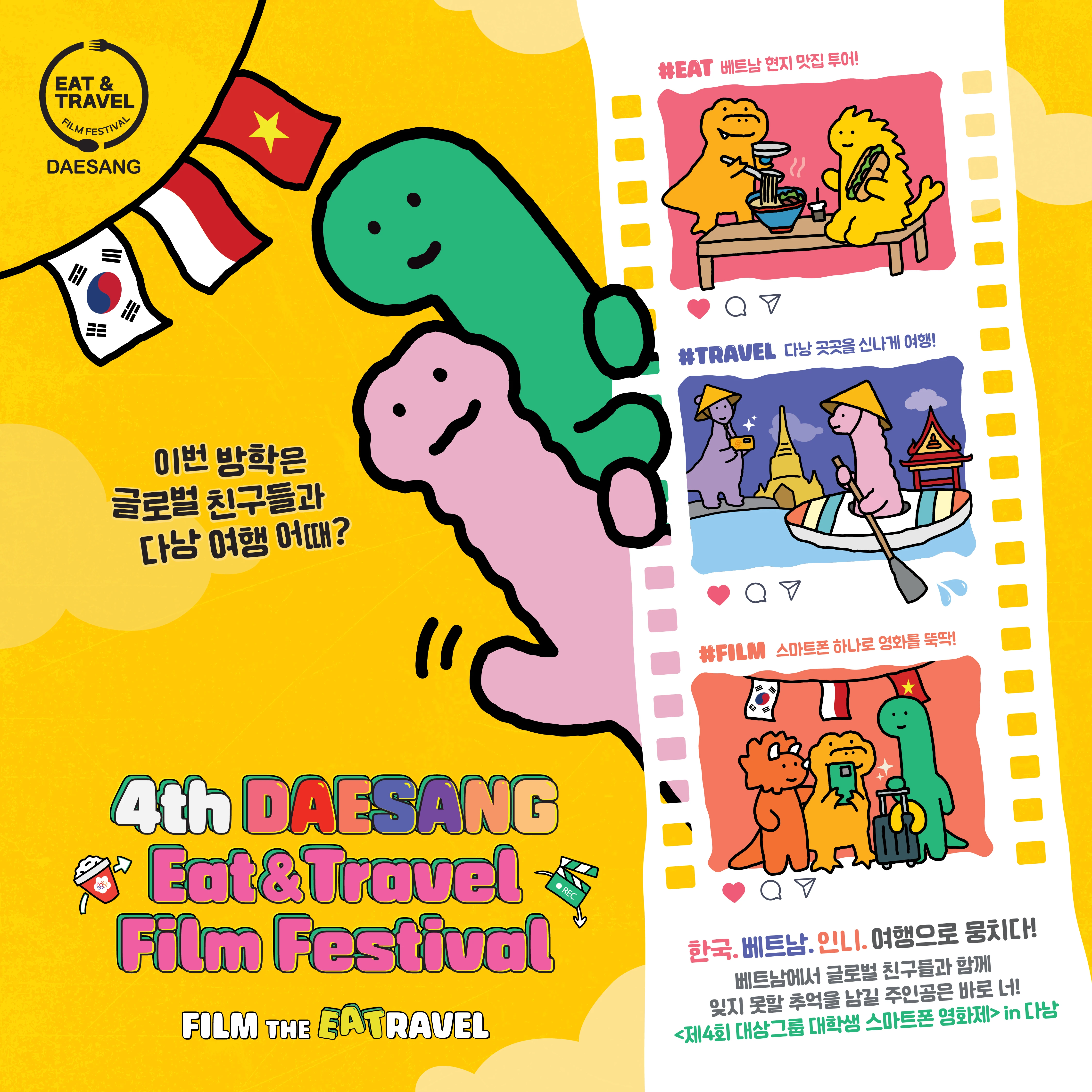2024 대상ETFF_KV(정방형)_1080x1080_kr_out.jpg