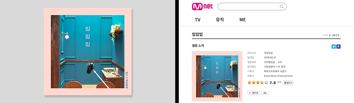 빕스테이션_상세.jpg