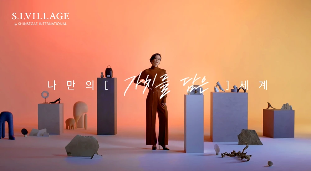 신세계 인터내셔날 S.I.Village CAMPAIGN FILM