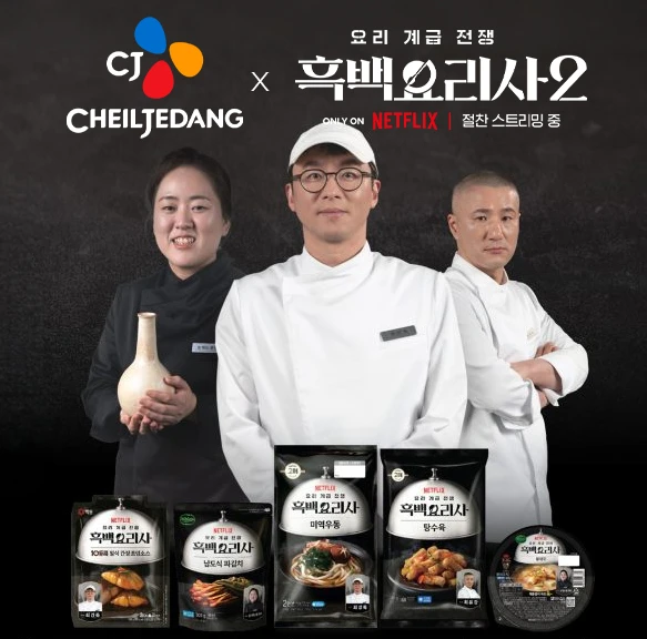 보고 끝이 아니라,
맛보게 만든다