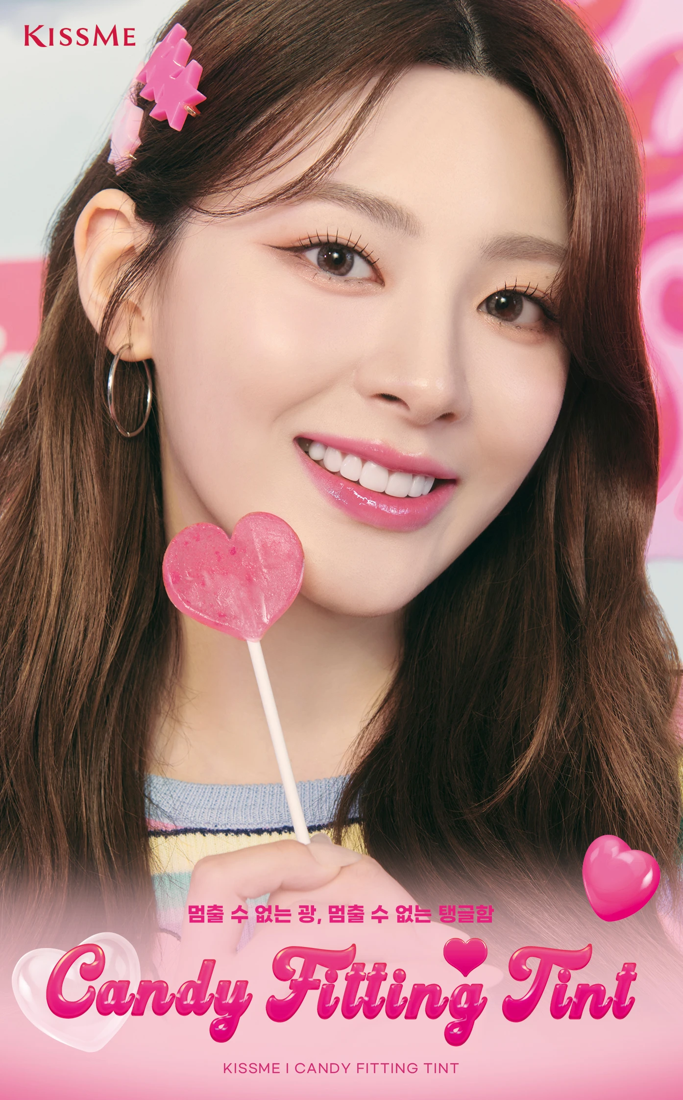 00.캔디피팅틴트_세은_F.jpg