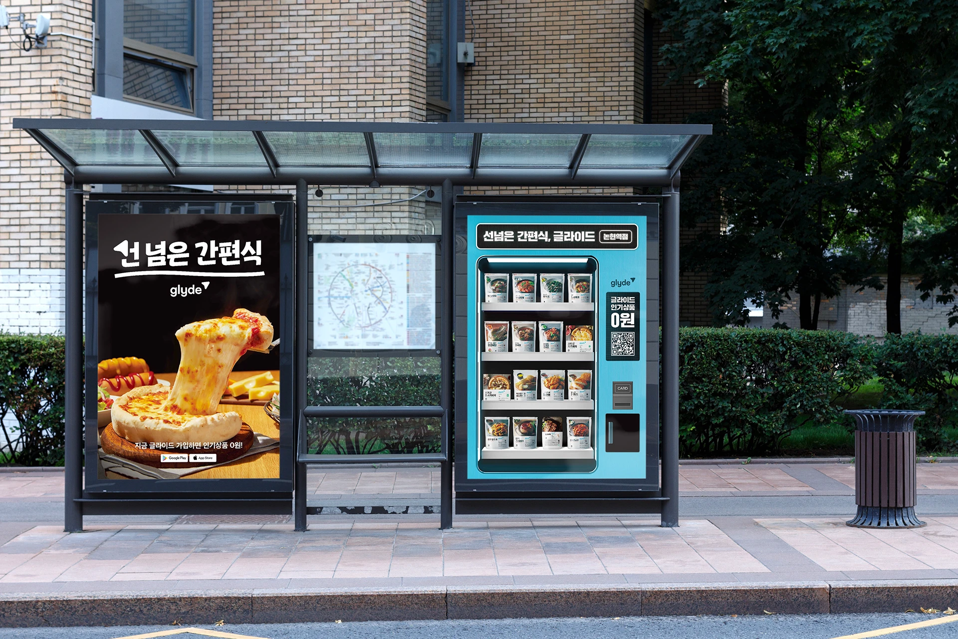 10_[글라이드]-버스-쉘터_콰트로치즈피자.jpg