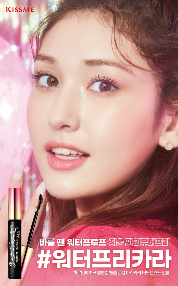 워터프리카라118x190.jpg