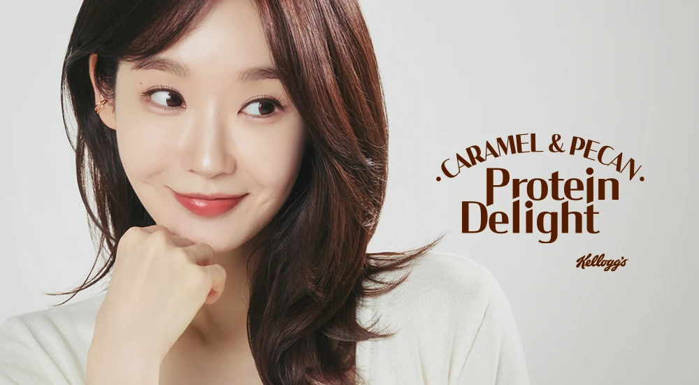 강민경의 요즘 단백질