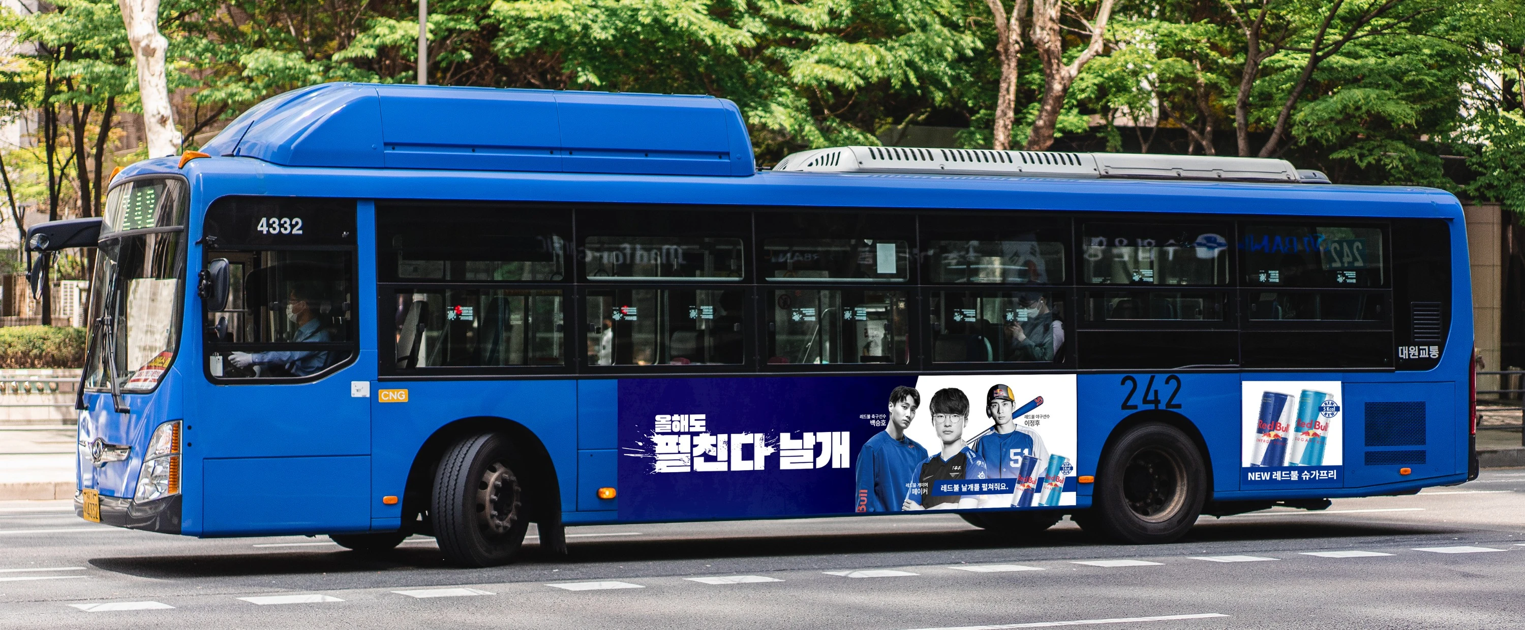 [레드불]_OOH_edited.jpg