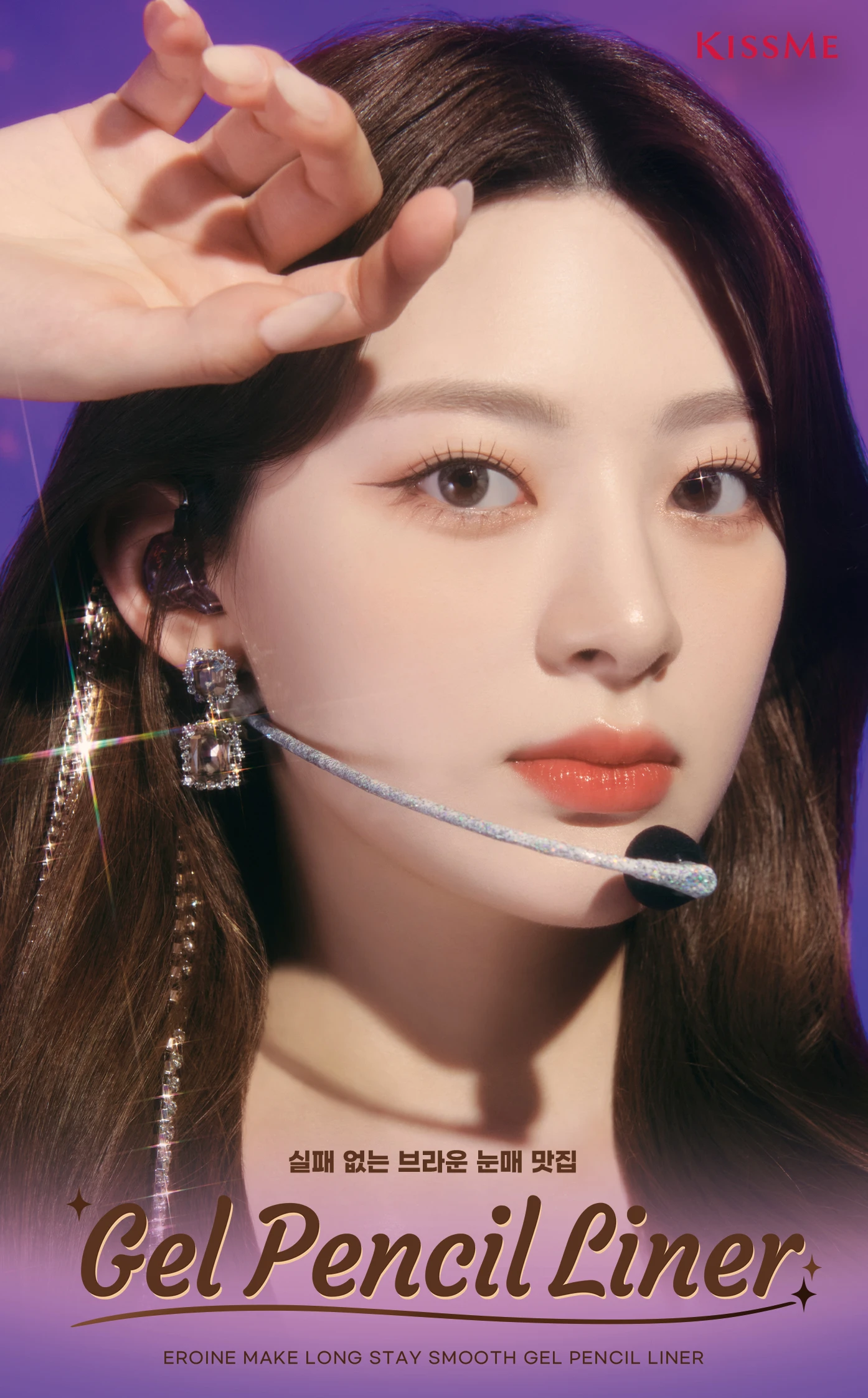 01.젤펜슬라이너_세은_F.jpg