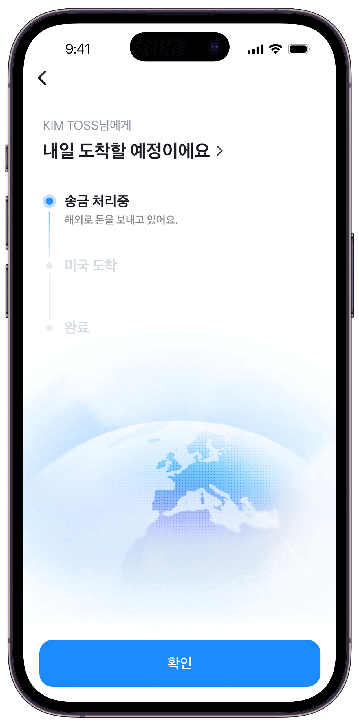 Iphone_[토스뱅크] 해외송금 3단계.gif