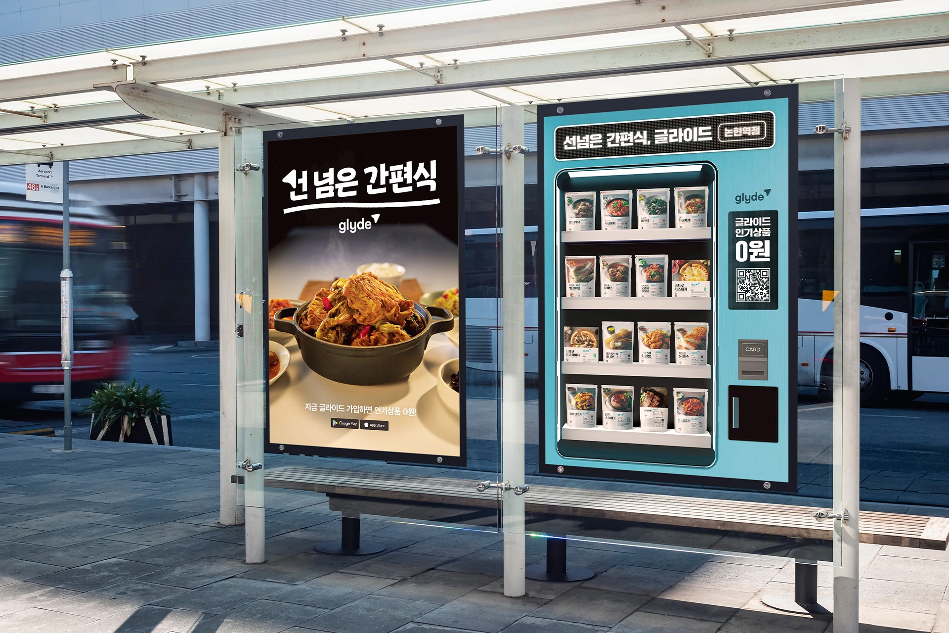 11_[글라이드]-버스-쉘터_우거지감자탕.jpg