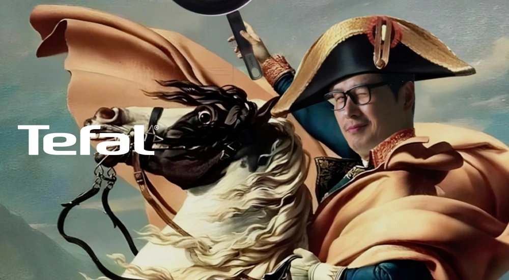 테팔 팬타스틱챌린지