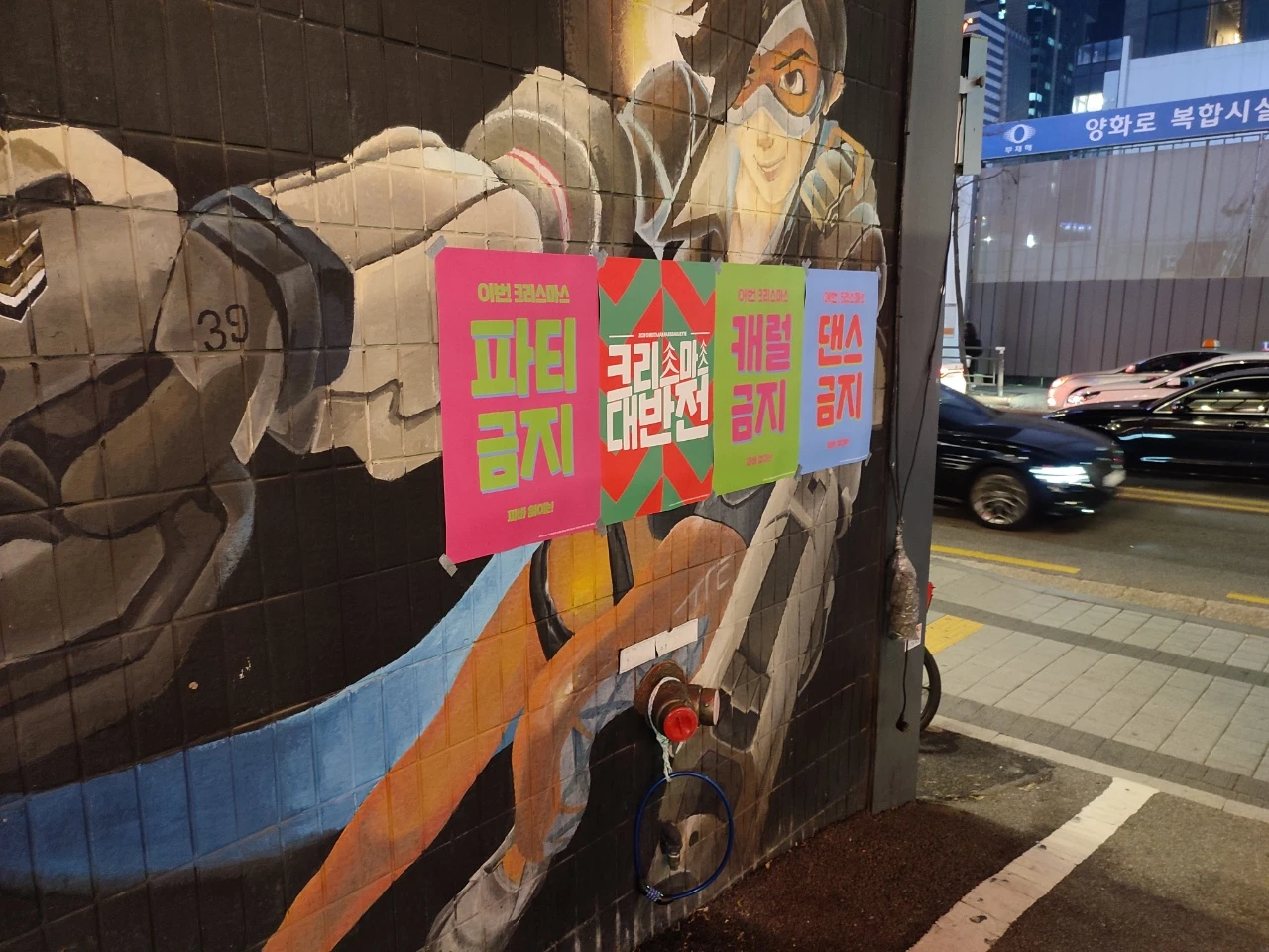게릴라포스터.jpg