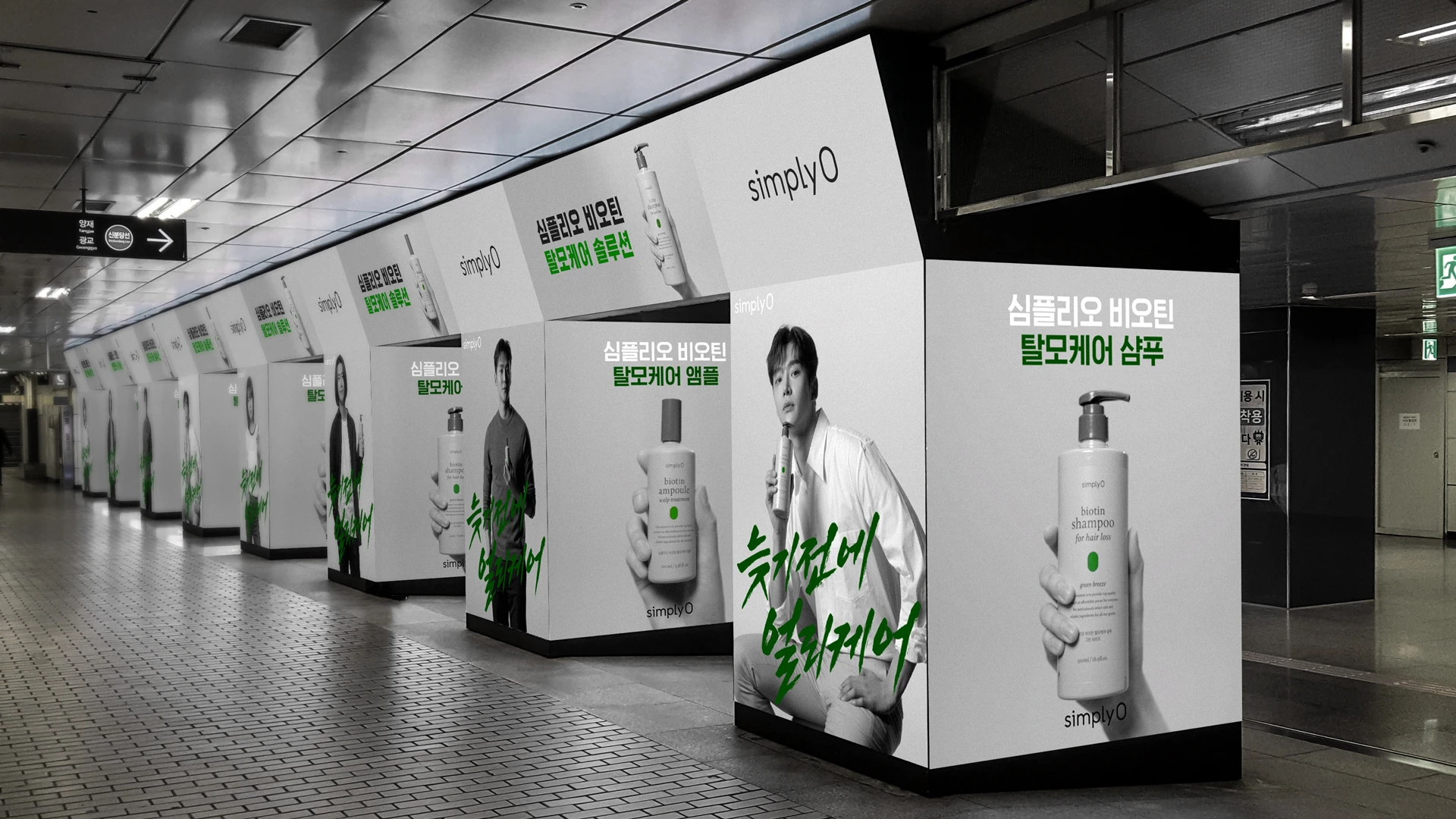 [심플리오]-강남역-PMP.jpg