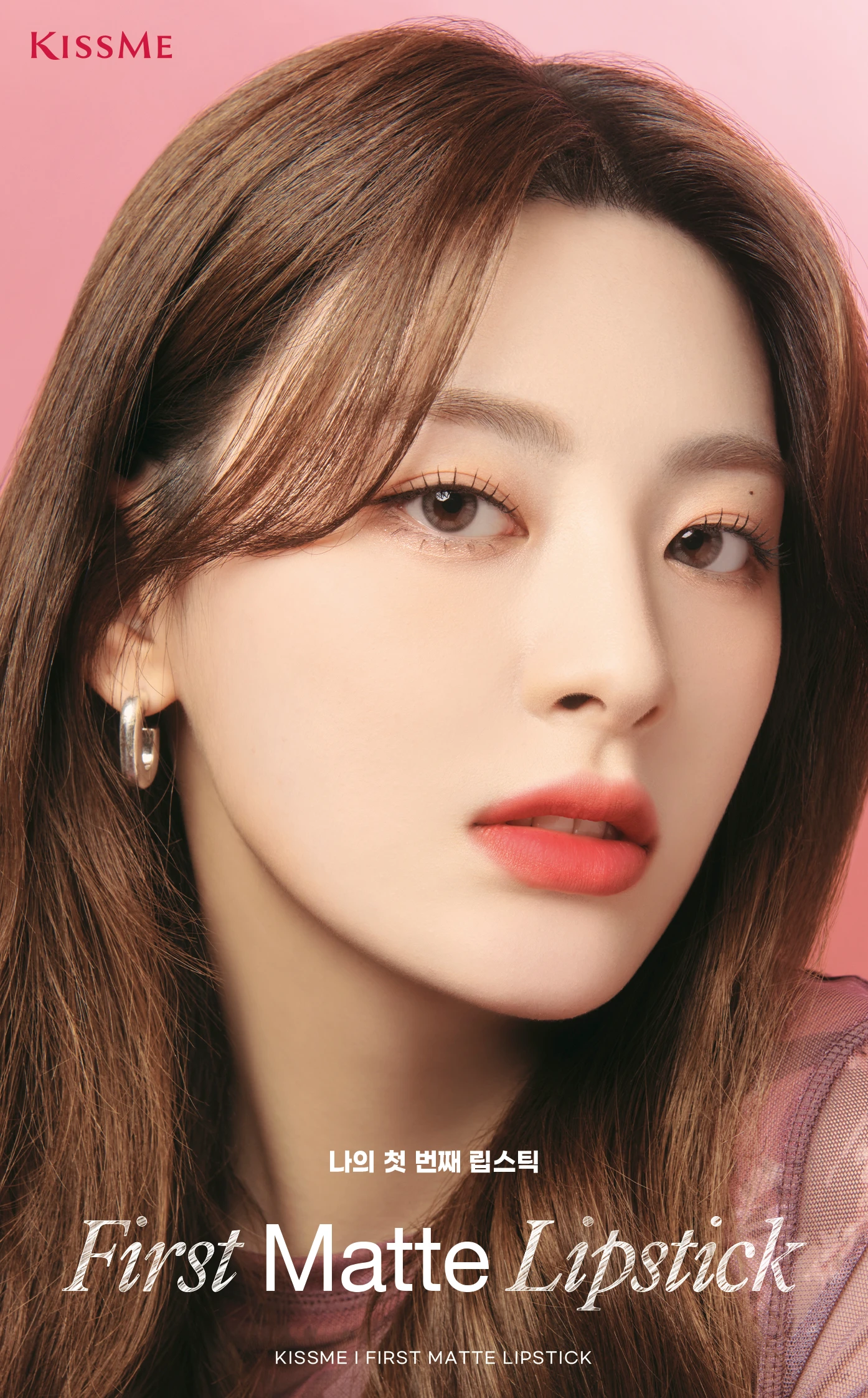 05.퍼스트-매트-립스틱_세은F.jpg