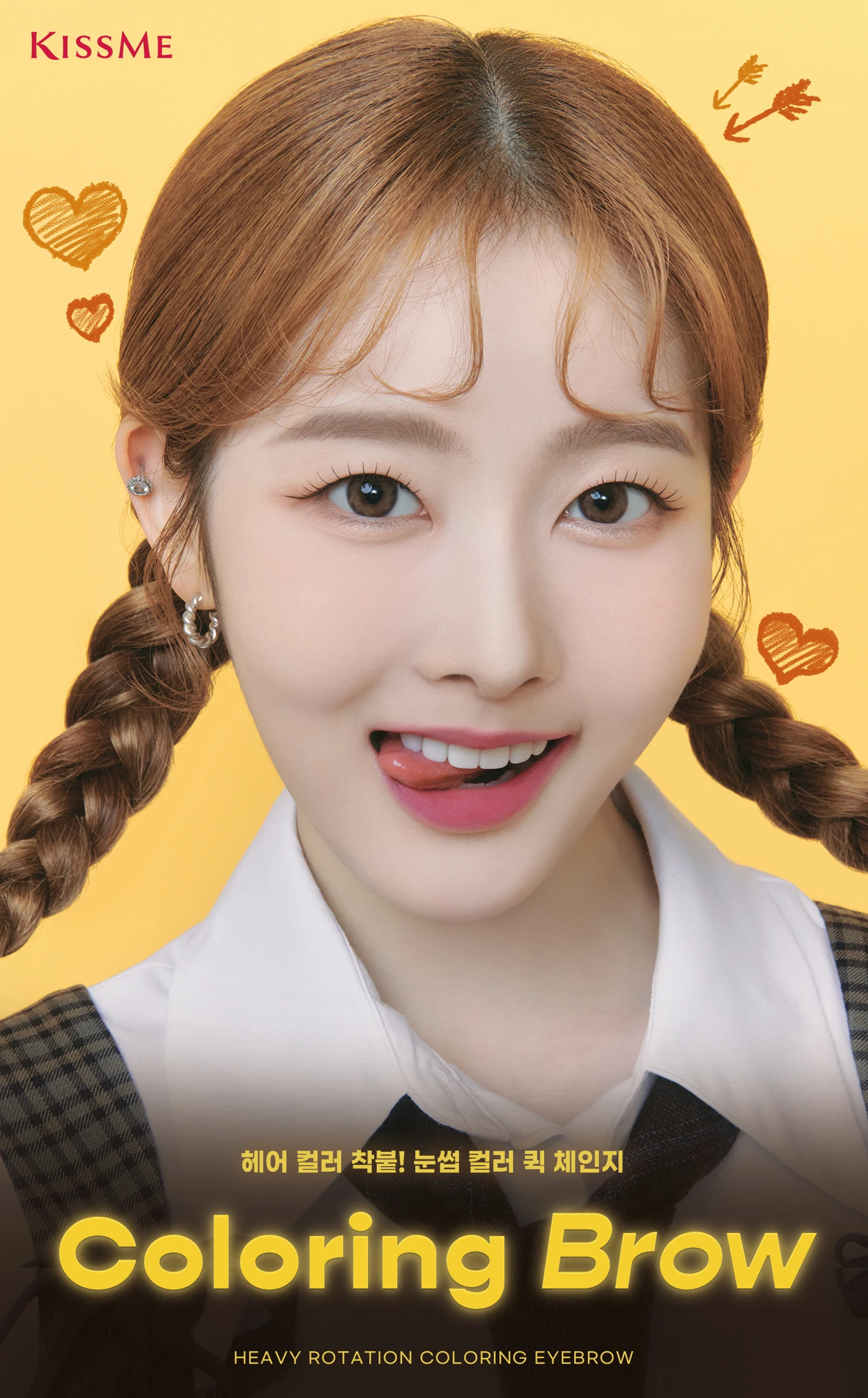 04.컬러링브로우_시은_F.jpg