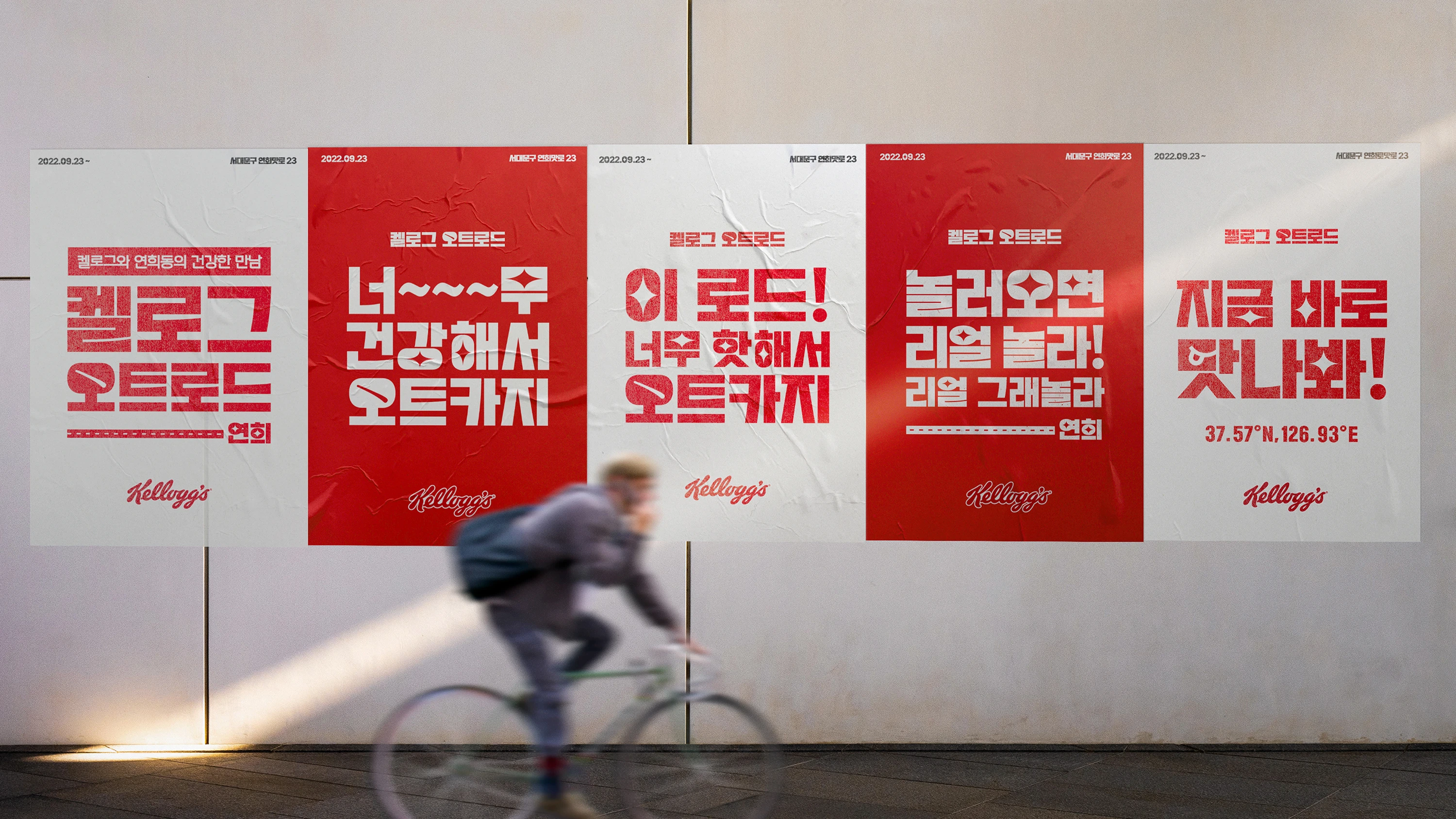 9_게릴라 포스터.jpg