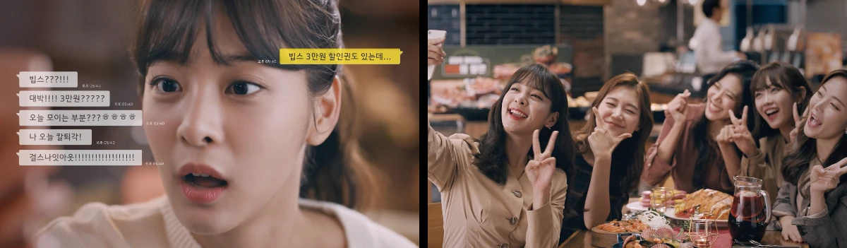 지마켓X빕스_영상썸네일_2.jpg