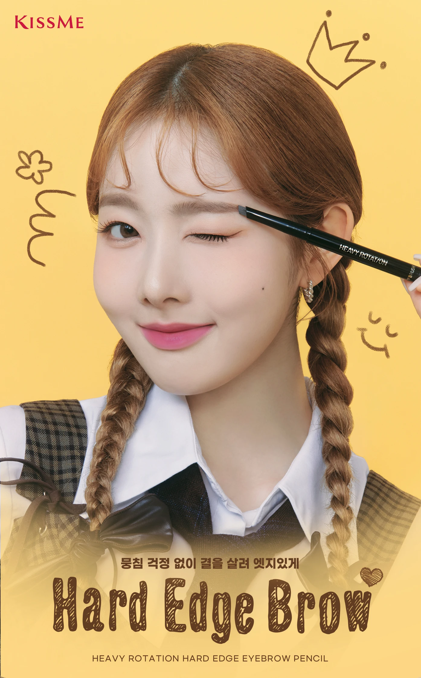 04.하드엣지브로우_시은_F.jpg