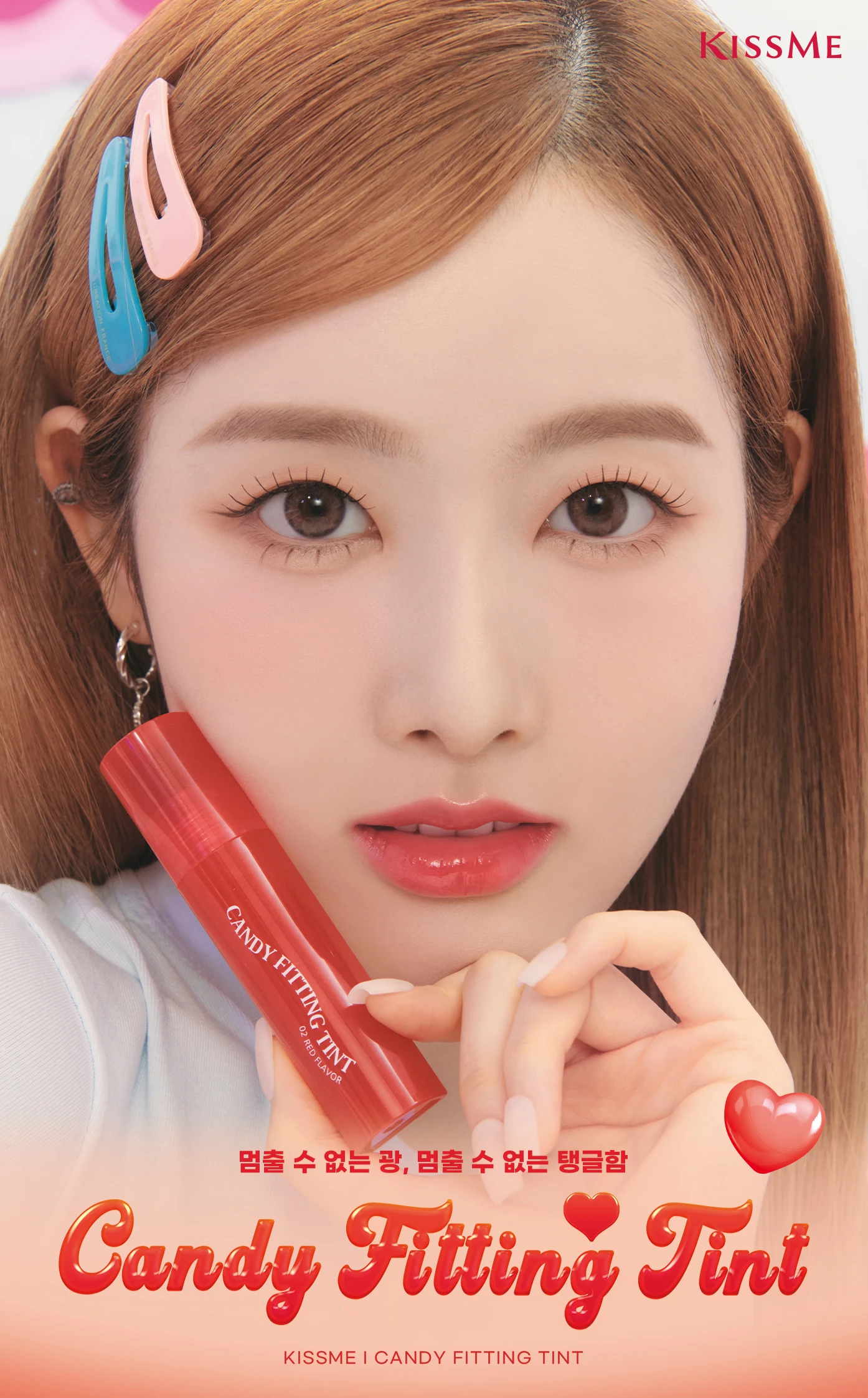 00.캔디피팅틴트_시은_F.jpg