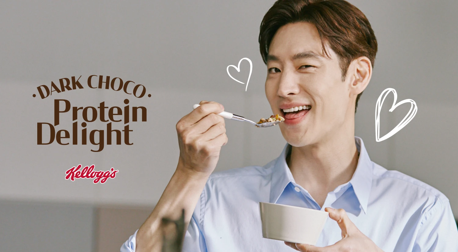 켈로그 다크초코 프로틴 딜라이트
