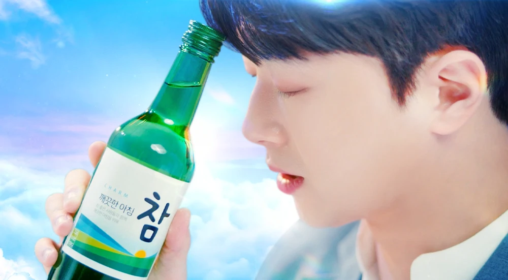 금복주
이찬원 X 깨끗한 아침, 참