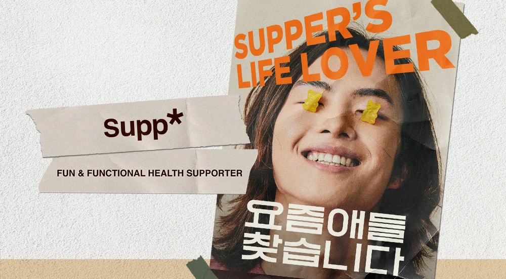 밀레니얼을 위한 탈모케어솔루션