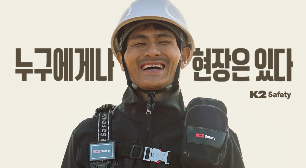 누구에게나 현장은 있다 w/ 심진석